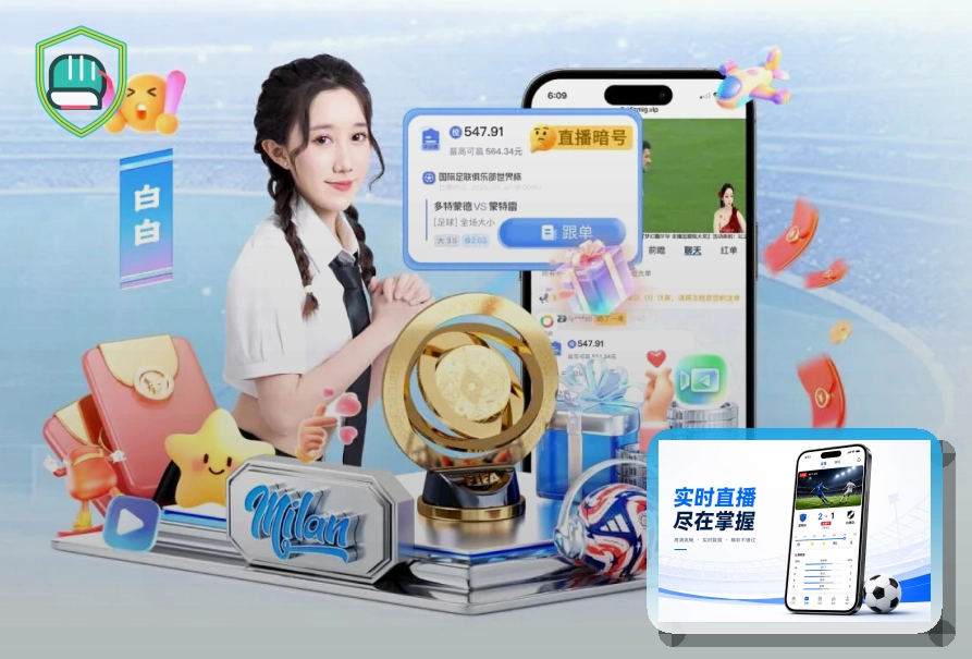 开云热门赛事首页