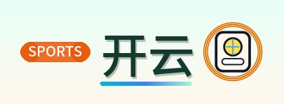 开云 Logo